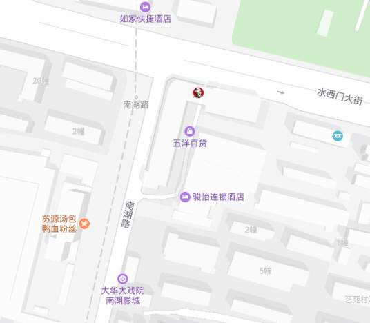 南湖路站（中国江苏省南京市境内地铁车站）