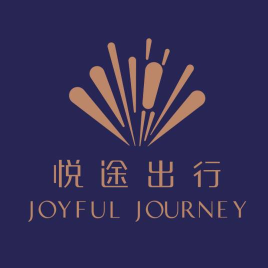 北京悦途出行网络科技有限公司
