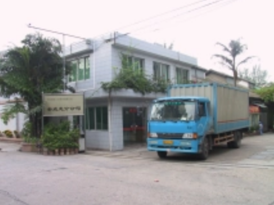 广州市金威龙实业股份有限公司