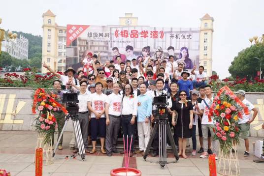 极品学渣（校园青春喜剧）
