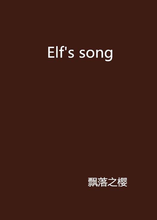 Elf's song