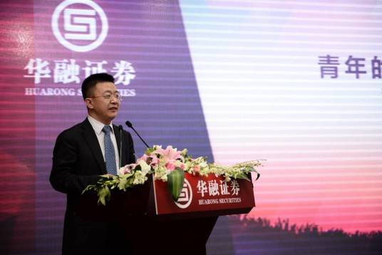 祝献忠（华融证券股份有限公司原董事长）