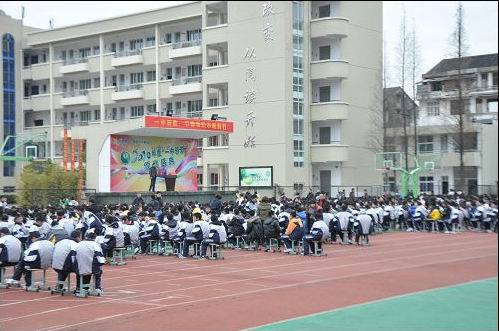 苍南县灵溪镇第一中学