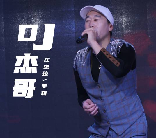 梦中的妈妈（慢四版）