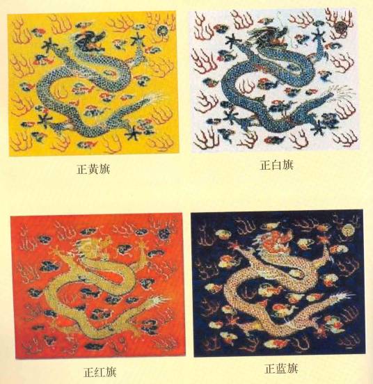 额真