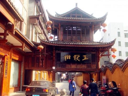 正龙古街