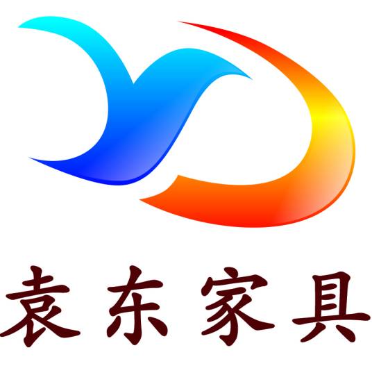 上海袁东办公家具有限公司