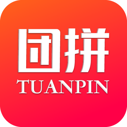 团拼（网购APP软件）