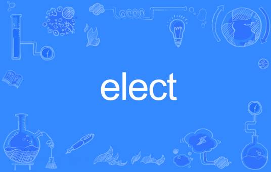 ELECT（英文单词）