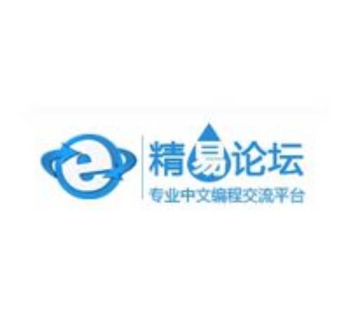 精易论坛