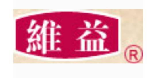 维益食品（苏州）有限公司