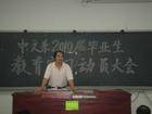 王向阳（中航工业西飞公司总裁）