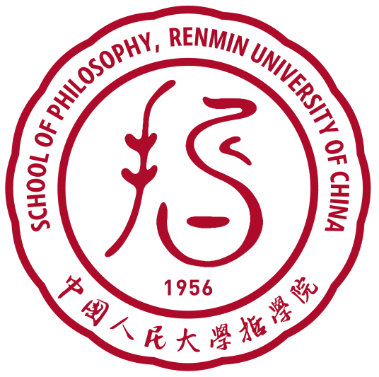 中国人民大学哲学院