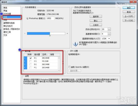生成临时文件