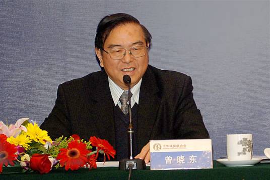 曾晓东（原国家环保总局党组成员）