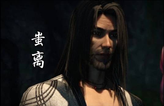 蚩离（动画《画江湖之不良人》系列中的角色）