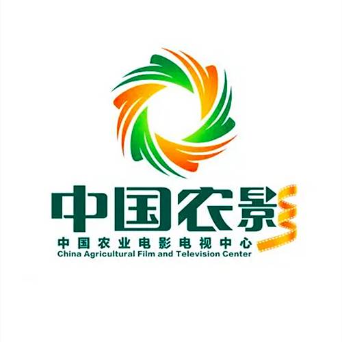 中国农业电影电视中心