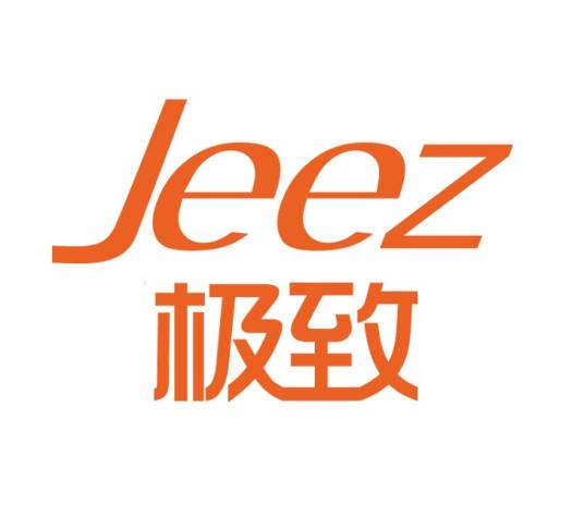 深圳市极致科技股份有限公司