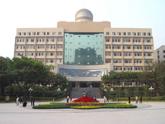 重庆师范大学继续教育学院
