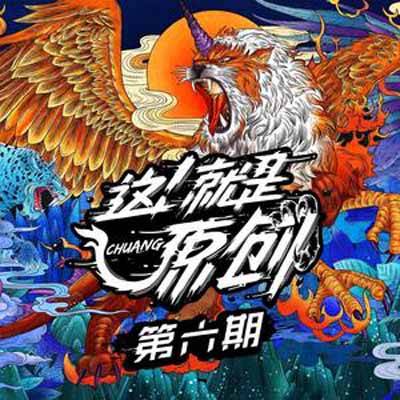 不要（2019年闫泽欢演唱的歌曲）
