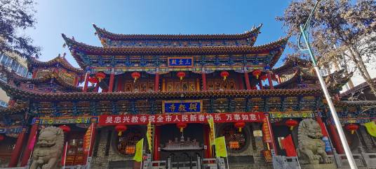 兴教寺（吴忠市兴教寺）