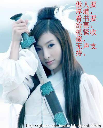 英雄无敌之美人军团