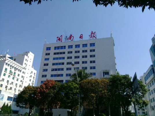 闽南日报