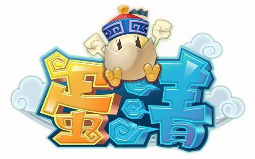 蛋清online