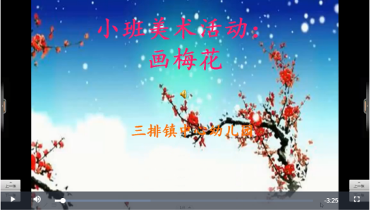 小班美术活动：画梅花