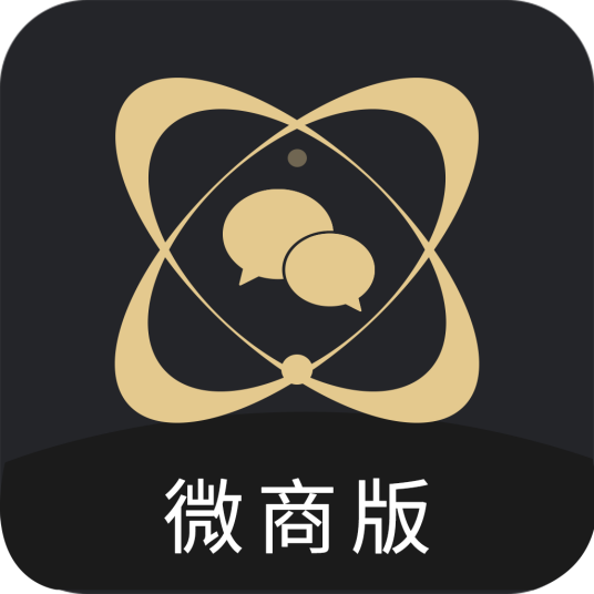 微商助手（一款专业的微商人脉拓展营销助手APP）