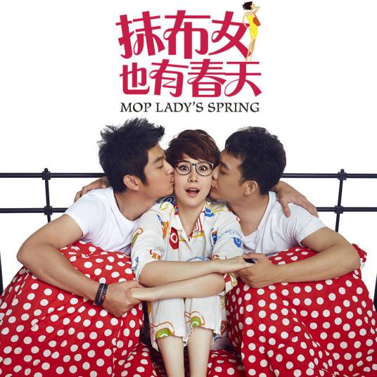 挽留（青乐组合演唱歌曲）