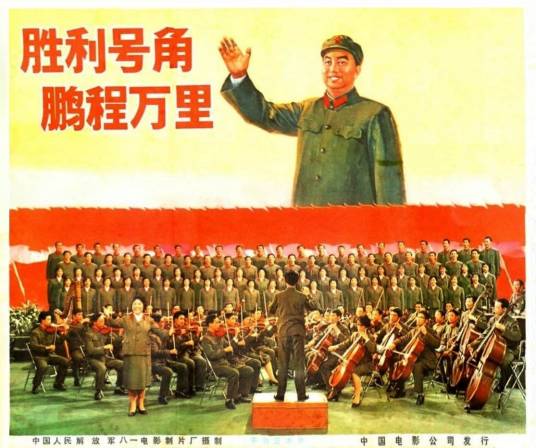 鹏程万里（1977年李文虎、贾士纮执导的纪录片）