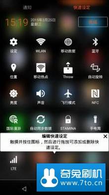 索尼Xperia ZL(L35h)刷机包