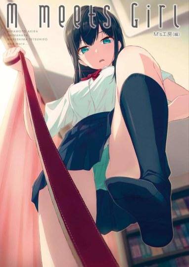 M meets Girl