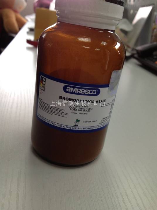 2-乙酰噻吩