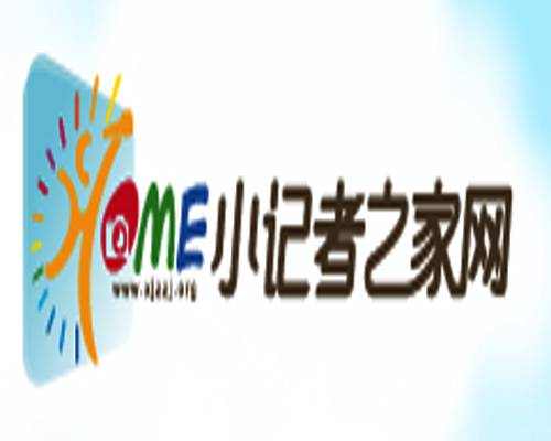 小记者之家网