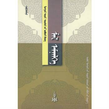 兽医（2003年内蒙古教育出版社出版的图书）
