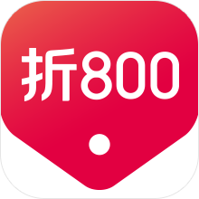 折800