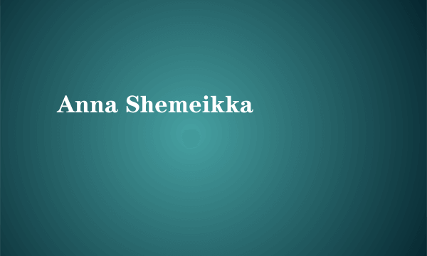 Anna Shemeikka