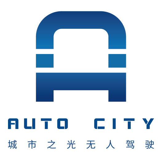 城市之光（深圳）无人驾驶有限公司