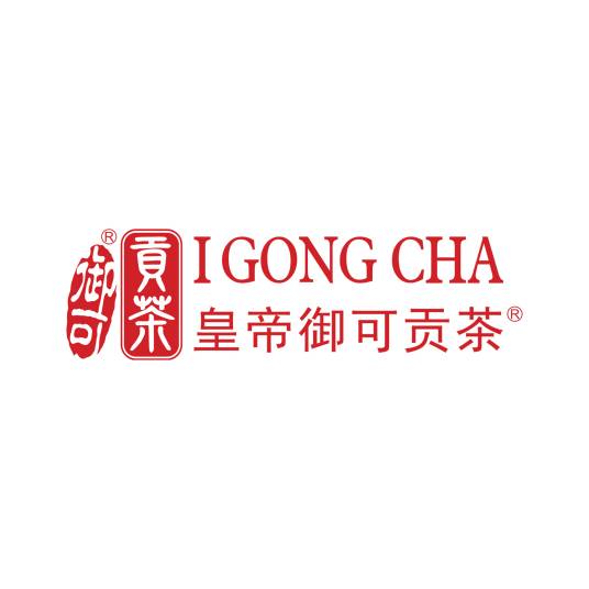 皇帝御可贡茶