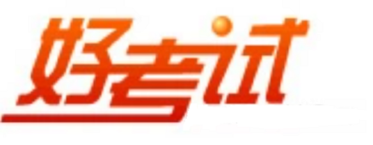 深圳会计证《会计基础》模拟考试系统