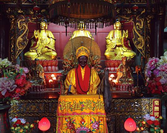 惭愧祖师
