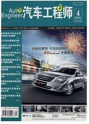 天津汽车