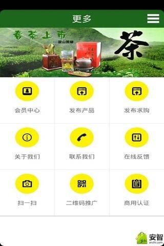 安徽特产