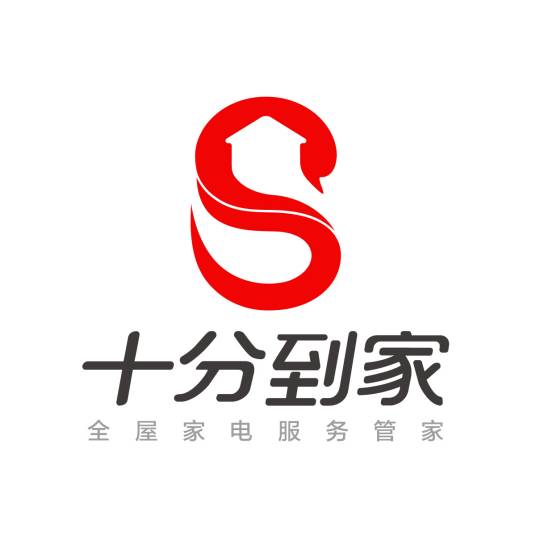 深圳十分到家服务科技有限公司