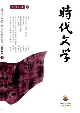 文学意蕴