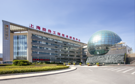 上海天臣防伪技术股份有限公司