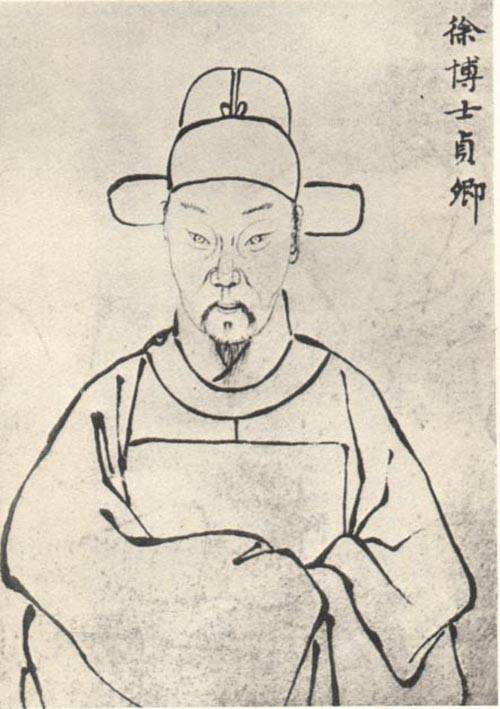 徐祯卿（明朝文学家）