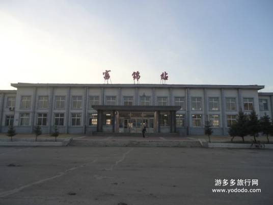 富锦站